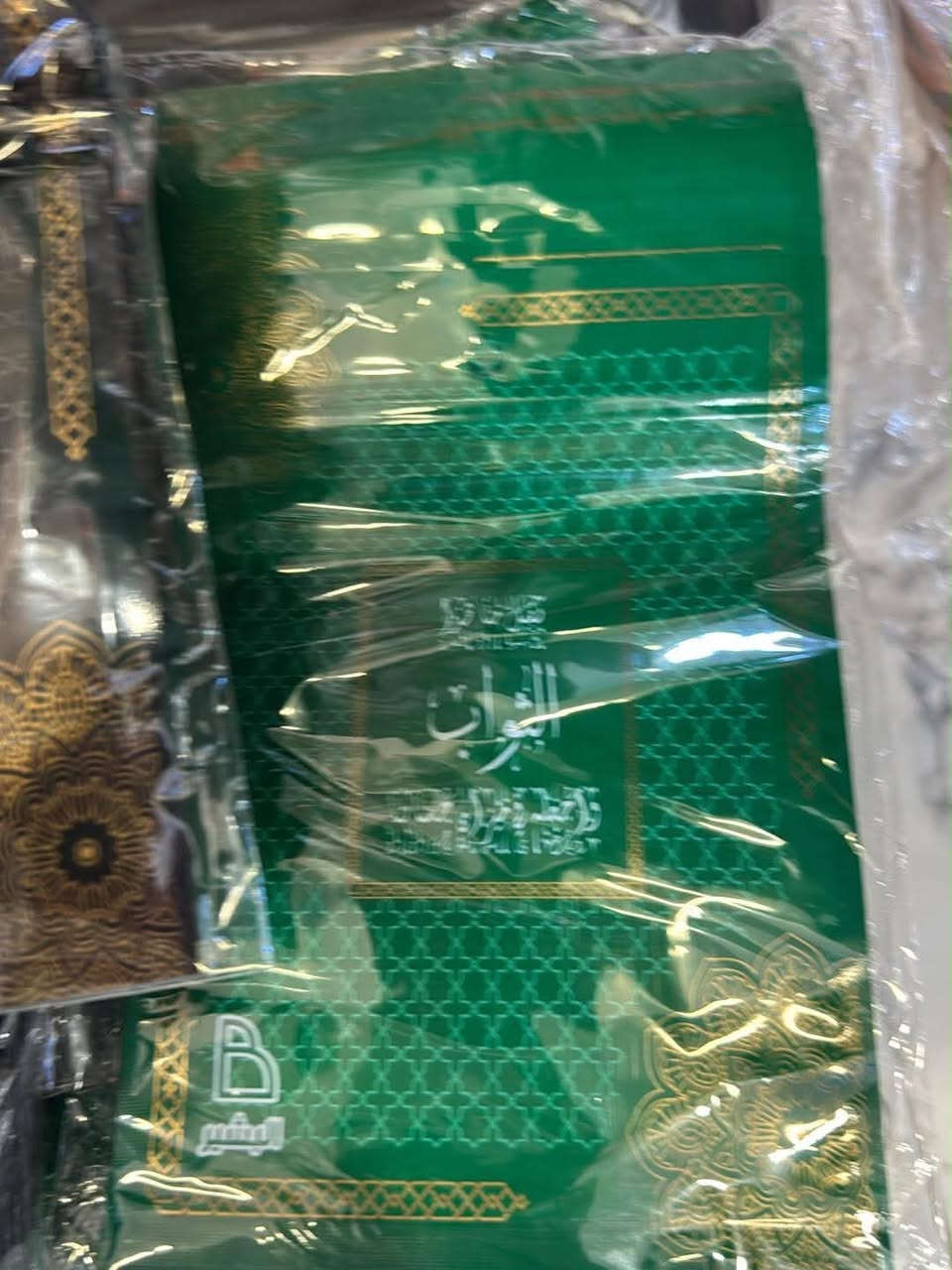 علاليك توزيع محرم


**إذا كنت صاحب هذا الإعلان وتريد حذفه لأي سبب، رجاءا أرسل رسالة إلى الدعم الفني**