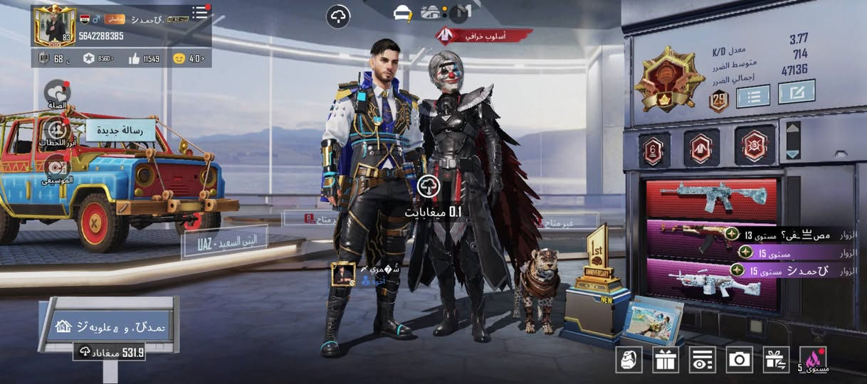 السلام عليكم حساب ببجي للبيع سعر الحساب 175 مكان حله شارع40     *********** ابيع وجه الوجه الحساب انطيك بيه ضمان عشر سنوات ايش يصير بيه ترجيني
