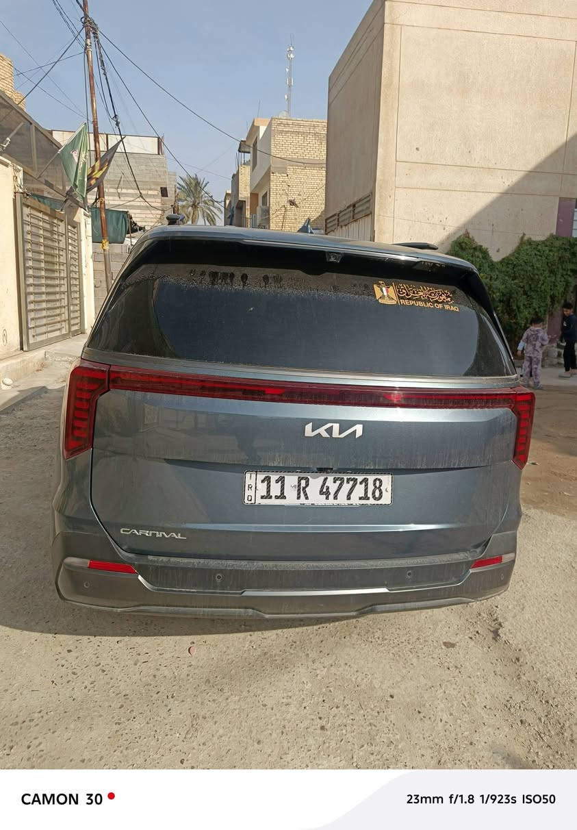 السلام عليكم
كيا كرنفال 2025 برستيج وارد امريكي صور الحادث مرفقة
بل منشور السيارة ترقيم جديد بغداد بأسمي تحويل مباشر

المواصفات: بصمة / بصمة ابواب / تشغيل عن بعد
رادار امامي / رادار جانبي / كشنات جلد / كشن كهرباء
تدفئة كشنات /7 راكب / 6 سلندر 3500
ماشية 18386 km / هندبريك بصمة / اوتو هولد 
مود درايف / بيبان كهرباء / تحديد مسار / قيادة الية
حساس خلفي / ويل كب / اشاير بل مري/فتحات سقف 2
امامي LED / لايت زنون / شاشة كبيرة / كامرة دوارة
فول تحكم ستيرن / 3 قطع تبريد مركزي / كشنات VIP
بلوتوث / AUX / ABS / USB /شحن واير لست 
المكان كربلاء شارع أحمد الوائلي
السعر:خاص 
للتواصل والأستفسار ***********
