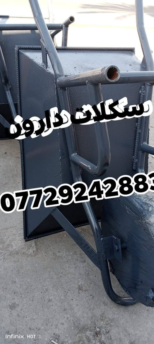 ونج ايطالي ابو الختم كافه الأوزان مع جميع ملحقاته عربين عدد2 والسكله والشيلمانه ✅
للستفسار اتصل بنا 📱 ***********📱
