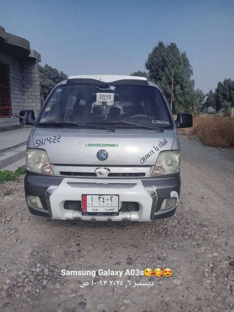 السلام عليكم 
للبيع بريجو منغولي مسكر4000 تدفئة تبريد
موديل2009 اصلي مثبتة قرص وحاسبة مشروع وطني باسمي 
شرط التحويل
سكن بغداد /الشعلة /السلاميات
السعر 120وبيا مجال 
للإستفسار ***********
