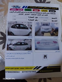 انترا ٢٠١١ • محرك ١٫٦ • بدون صبغ