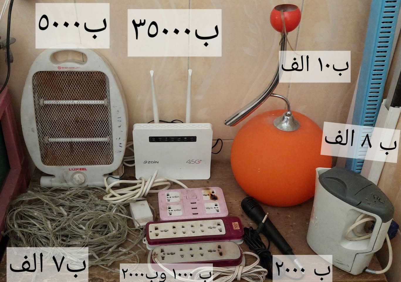 غراض للبيع عله لفحص(***********)
