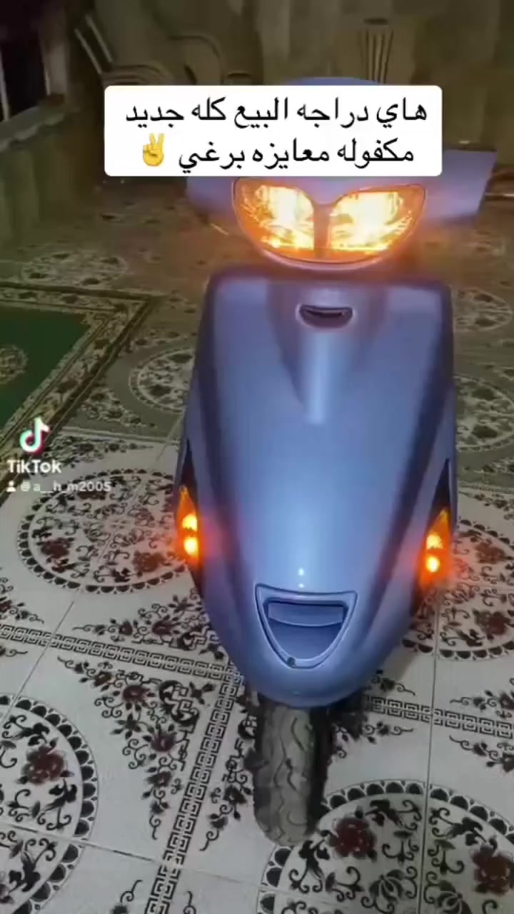 سلام عليكم دراجه للبيع فراشه دراجه نضيفه حيل بس محرك مبدل ولفات بي محرك نضيف شلع ومعدل فول تخم تاير دبلات جدد كهربائيات كله جديد نكره سلف دراجه كفرات جدد سواد جديد باتري جديد المكان الديوانية قضاء الحمزه الشرقي  سعر ٣٥٠ ***********
