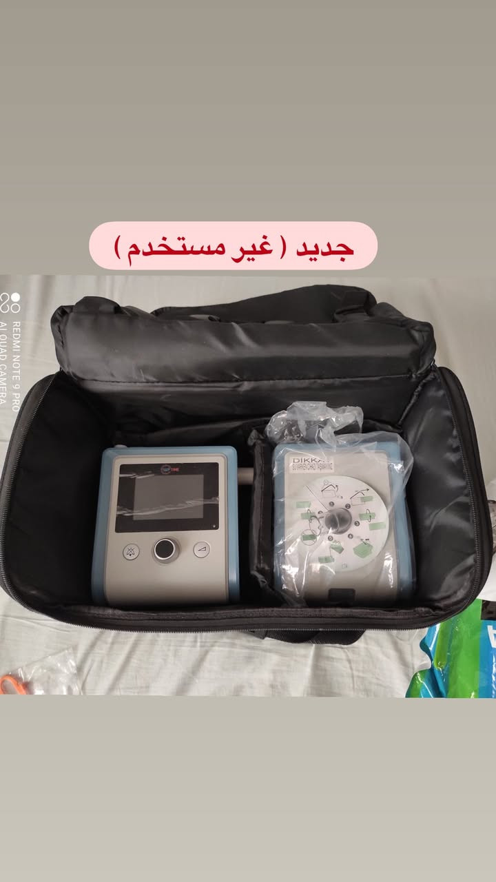 جهاز سي باب (CPAP) شهيق زفير
يتوفر لدينا نوعين 
نوع الاول جديد ( غير مستخدم ) 
والنوع الثاني مستخدم لاسبوع( نظيف جدا ) 
 -
 للبيع هو جهاز تنفس اصطناعي يستخدم لعلاج مشاكل التنفس خاصة خلال النوم. يعمل على توفير ضغطين مختلفين للهواء

*الجهازين عليهن ضمان 

للتواصل خاص او اكتب النوع الي يفيدك بالتعليق ويجيك السعر

*يتوفر توصيل لجميع محافظات العراق


**إذا كنت صاحب هذا الإعلان وتريد حذفه لأي سبب، رجاءا أرسل رسالة إلى الدعم الفني**