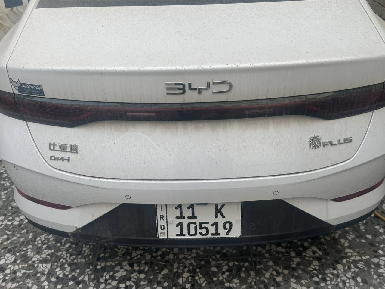 السلام عليكم عندي بي وايدي جن بلاص موديل 2025 زيرو مرقم بغداد بسمي السعر 19 مليون و 350 رقم الهاتف ***********
