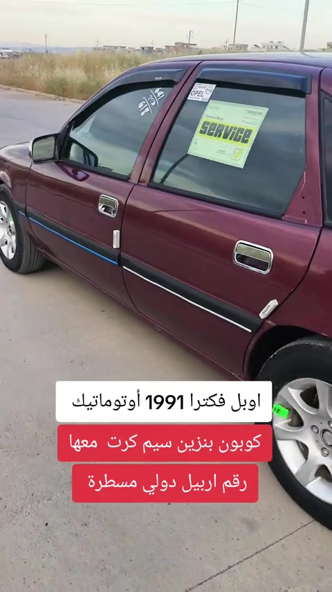 #***********  #***********  #عراق #العراق #العراق🇮🇶 
