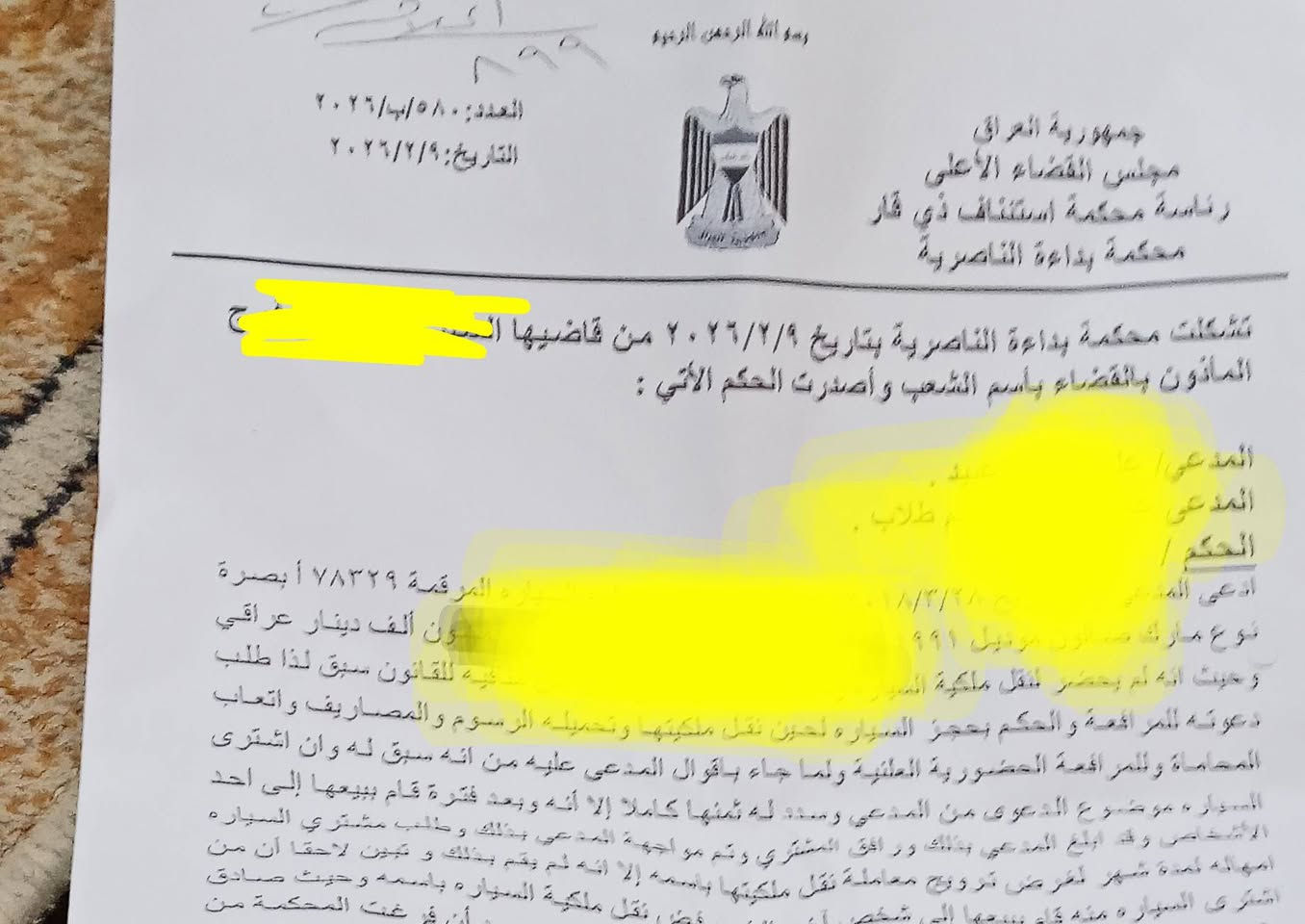 انتباه خاف واحد يكول مادري  إذ كالك راعيه موجود كله واجهني بيه


**إذا كنت صاحب هذا الإعلان وتريد حذفه لأي سبب، رجاءا أرسل رسالة إلى الدعم الفني**