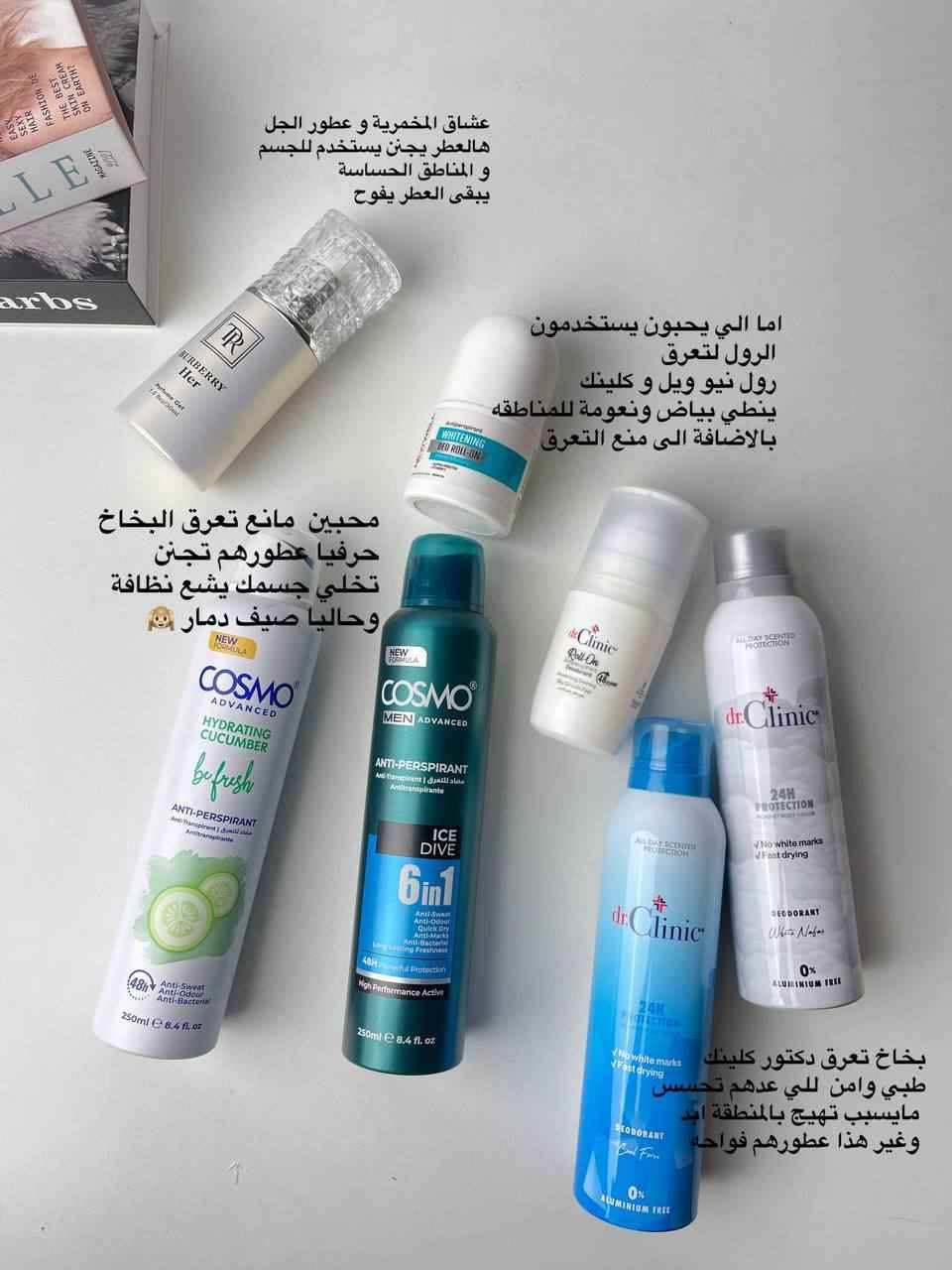 ✨ إذا جربتي هالعطور... مستحيل تندمين! ✨
ثبات يجنن 😍 وفوحان يخلي الكل يسألج: شنو هذا العطر الحلو؟ 💖
روائح فخمة تناسب كل الأوقات، من الدوام للمناسبات والطلاعات 🌸✨
دللي نفسج بعطر يخليج مميزة بكل مكان 💕
📩 للحجز والاستفسار راسلينا بغداد, العراق


**إذا كنت صاحب هذا الإعلان وتريد حذفه لأي سبب، رجاءا أرسل رسالة إلى الدعم الفني**