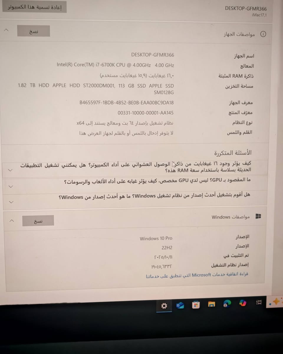 مونيتر ماك بوك
مواصفات واضحة بل صور
فطر بسيط بلشاشة بسيط مامبين
ولا مأثر عليهه
مأشر علية بلصورة
مكاني بغداد
***********
