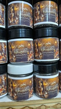 بغداد • للحجز • خاص