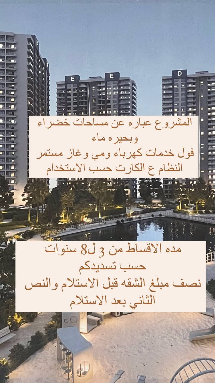 الاستفسار واتساب  ***********

