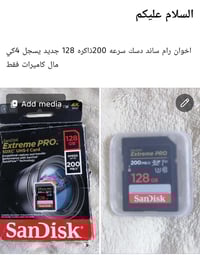 مزاد • كاميرا • مزاد إلكترونيات