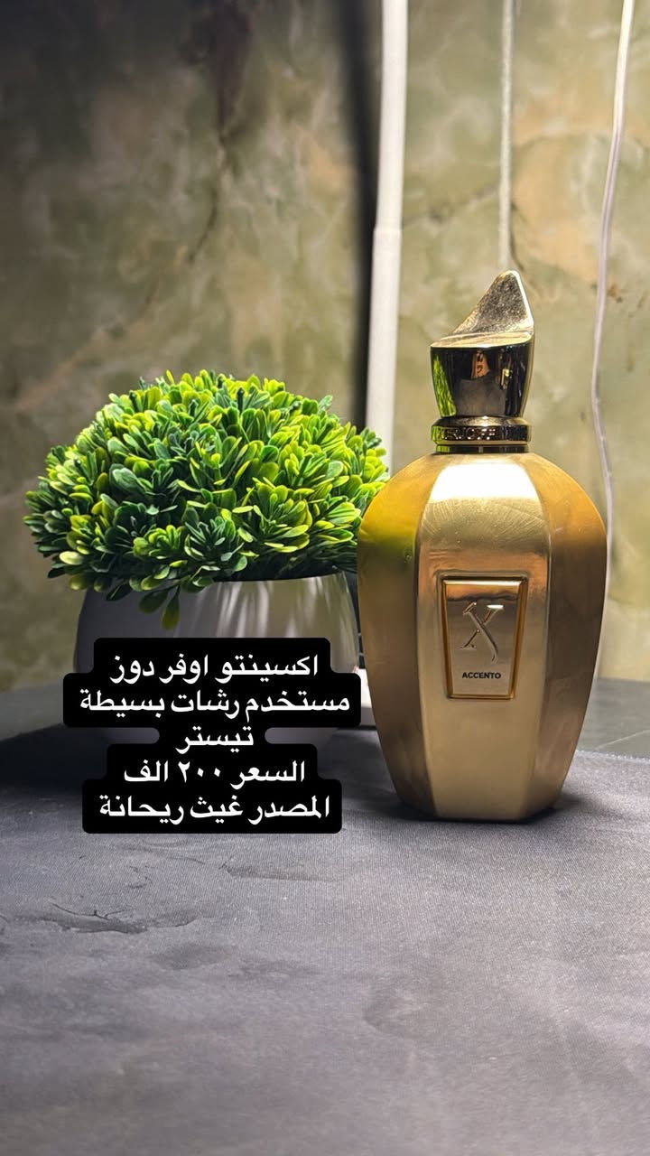 سلام عليكم
عطور مستخدمة براند و بدائل 
كل عطر و سعرة و الاستخدام مالتة بالصورة مالتة 
مصادر الشراء موجودة بالصور كذلك

اعتذر ع الاطالة وبالتوفيق للجميع 🤍


**إذا كنت صاحب هذا الإعلان وتريد حذفه لأي سبب، رجاءا أرسل رسالة إلى الدعم الفني**