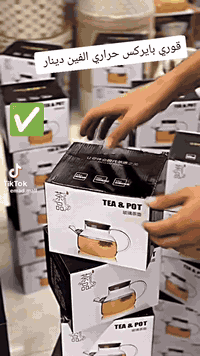 قوري بايركس حراري ابعرض خاص وبلاش السعر(2,000) دينار فقط لحكو للعرض قبل نفاذ الكمية 
علق تم ليصلك كل ما هوة جديد
وصول وجبة جديدة باسعار تنافسية
كل ماتحتاجونه يتوفر لدينا
فقط عند سنتر دولار 😊
أنسب الأسعار 
للتواصل واستفسار الاتصل عال ارقام
***********
***********
يوجد خدمة توصيل داخل الموصل وباقي المحافظات🚖🚖
للحجز والأستفسار  مراسلة الصفحة
موقعنا.....حي سومر_مقابيل قصاب دبي
يسعدنا زيارتكم....
ملاحضة كل صورة فيها سعر المعروض
للإستفسار مراسلة الصفحة
اهلا وسهلا بكم
يتوفر خدمة توصيل داخل الموصل وباقي المحافظات🚖🚖
