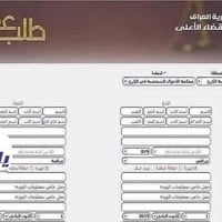 حجز عقد الزواج • الزهور دورة العبادي • مركز ياسين