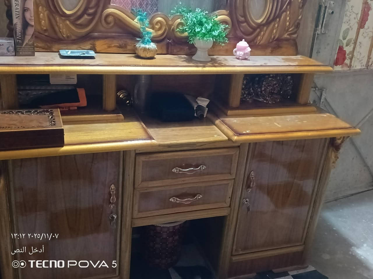 السلام عليكم غرفه تفصال البيع سعر مليون بيهه مجال حق الجيه شراي خابرني الو يراسلني واتساب يدلل *********** عنوان بغداد مدينه الصدر
