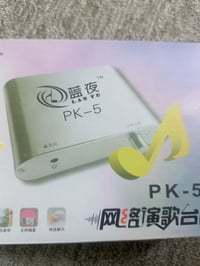 مكسر صوت • بثوث • موسيقى