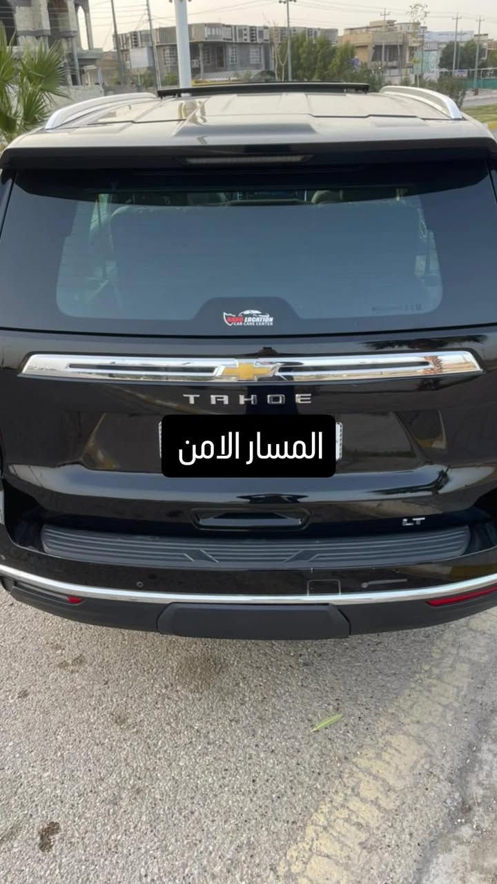 🏢المسار الآمن لتأجير السيارات
🚙 تاهو 2024 – أسود
فخامة وقوة تناسب كل مشاويرك ✨

سواء سفر، مناسبة، أو مشوار مهم
تاهو 2024 يوصلك براحة وأمان 👌

📍 العنوان: الفلوجة – حي العسكري شارع المحيط قرب فلكه العلم 
📞 للحجز والاستفسار الاتصال على الأرقام التالية 
***********
***********
أو مراسلتنا عالخاص

#المسار_الآمن
#تأجير_سيارات
#تاهو_2024
#سيارات_الفلوجة
#شارع_المحيط
#SUV
#فخامة
#ايجار_سيارات
