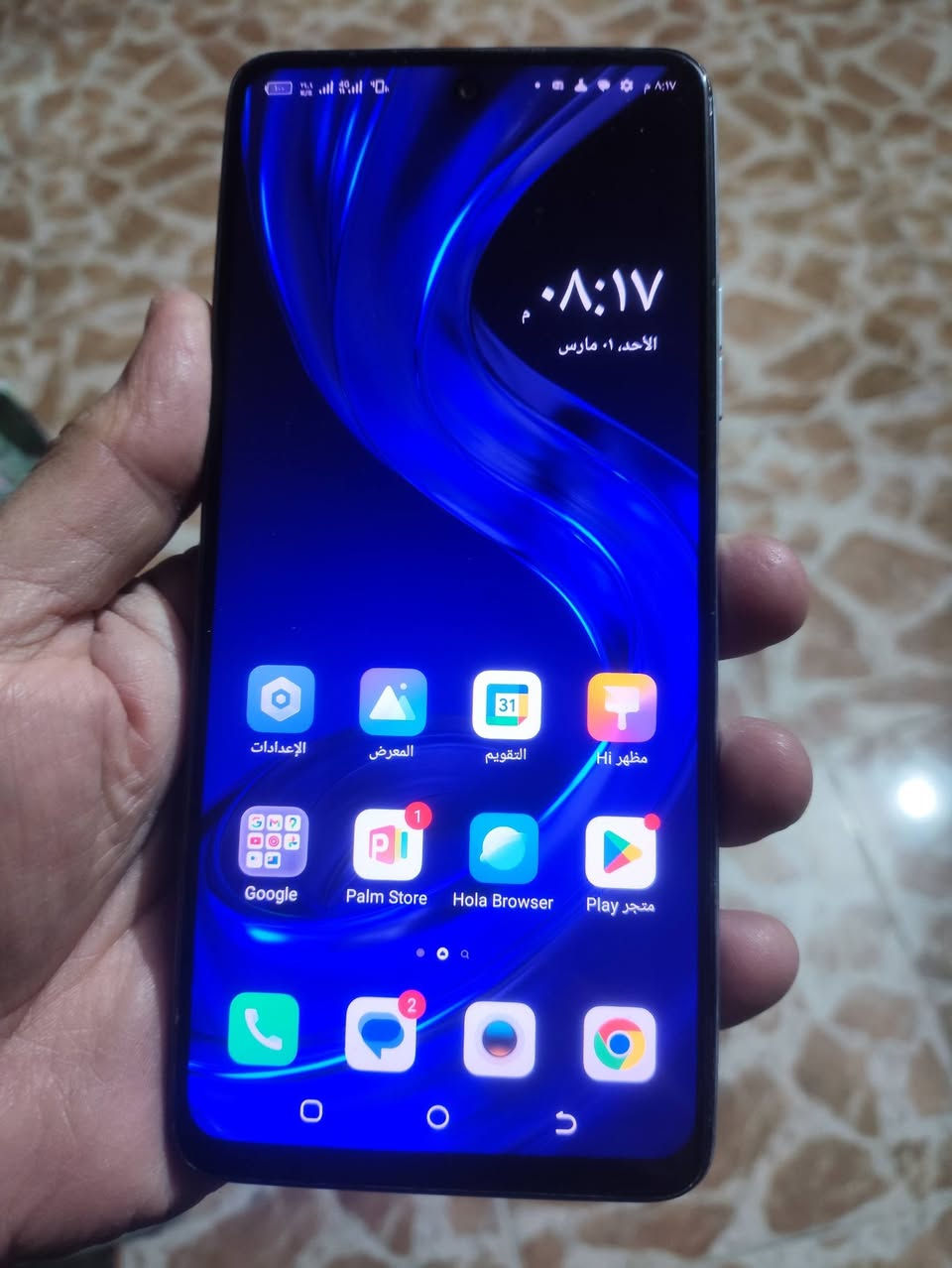 من رخصت الادمن
جهاز هونر 90 الذاكره 512
جهاز مرتب ونظيف السعر 200الف
جهاز تكنو بوفا 3الذاكره 128
جهاز نظيف ومرتب السعر 75
جهاز ريلمي C50الذاكره 128
جهاز اخو الجديد السعر 80
              ادمن وافق


**إذا كنت صاحب هذا الإعلان وتريد حذفه لأي سبب، رجاءا أرسل رسالة إلى الدعم الفني**