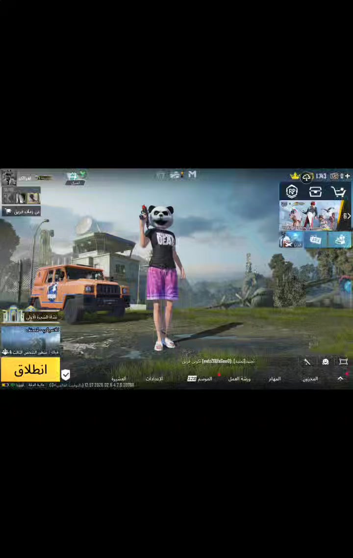 حساب مرتب  للبيع
كل تفاصيل الحساب موجوده بالفيديو 
التصوير قديم ببدايه الموسم 
شراي تعال خاص قفاص لا تجيني


**إذا كنت صاحب هذا الإعلان وتريد حذفه لأي سبب، رجاءا أرسل رسالة إلى الدعم الفني**