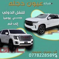 نقل مباشر • طهران • اصفهان