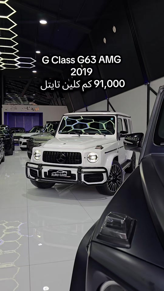 G Class G63 AMG 2019 للمزید من المعلومات اتصال مع هذا الرقم  (0750 445 1610) بۆ زانیاری زیاتر پەیوەندی بەم ژمارەیەوە بکە  (0750 445 1610) #کوردستان🇹🇯️ #iraq #kurdistan #baghdad #دهوك_زاخو_سليماني_ئاكري_ئامیدی_هولیر 
