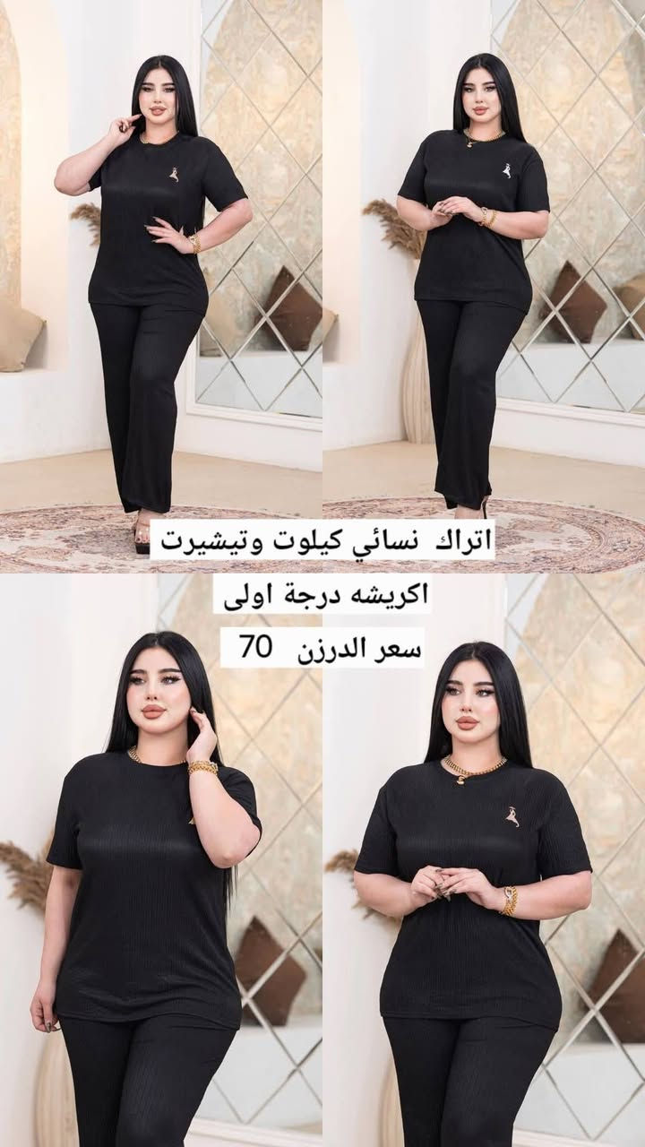 اقل طلب نص درزن


**إذا كنت صاحب هذا الإعلان وتريد حذفه لأي سبب، رجاءا أرسل رسالة إلى الدعم الفني**
