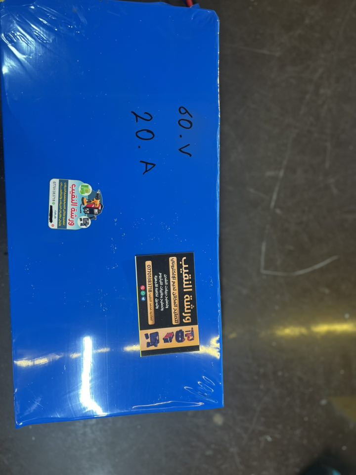 (( ورشة النقيب ))

زبون اخر يودع بطارية الحامضية تم عمل بطارية ليثيوم 60 فولت 20 أمبير لدراجة شحن R9 وبضمان سنة بعد التصنيع بجودة عالية زورونا لتجدو الافضل 
عنواننا كركوك شارع اطلس بداية شارع تربية القديمة 
***********
