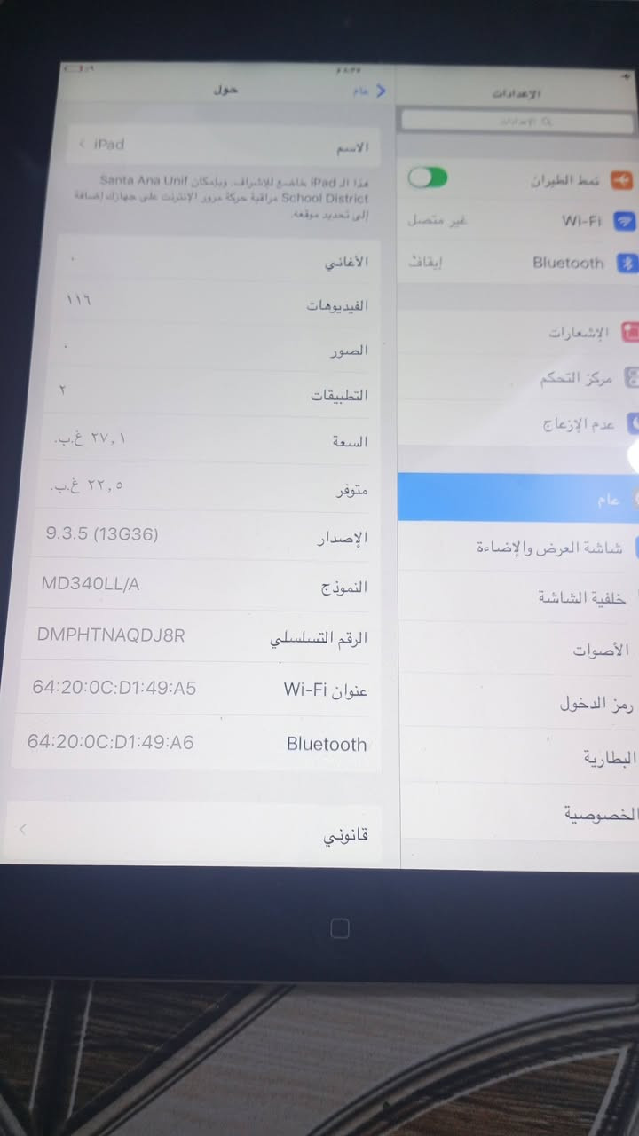 اخوان سلام عليكم ايباد للبيع بي شخط بل شاشه مو مكسوره شخط حلو مرتب مكاني نجف حي العسكري سعره 75بي مجال


**إذا كنت صاحب هذا الإعلان وتريد حذفه لأي سبب، رجاءا أرسل رسالة إلى الدعم الفني**
