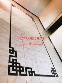 كادر سراميك • جدران وأرضيات • بورسلين مرمر