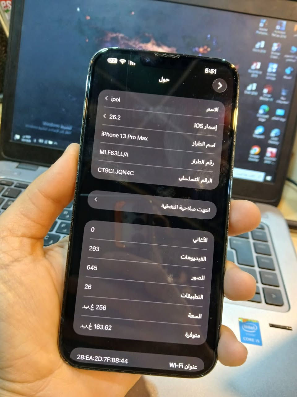 ايفون 13برو ماكس امريكي بطاريه 86جهاز كلش نضيف مبدل بيه ظهر يم شركه الرصن معه الظمان ***********
