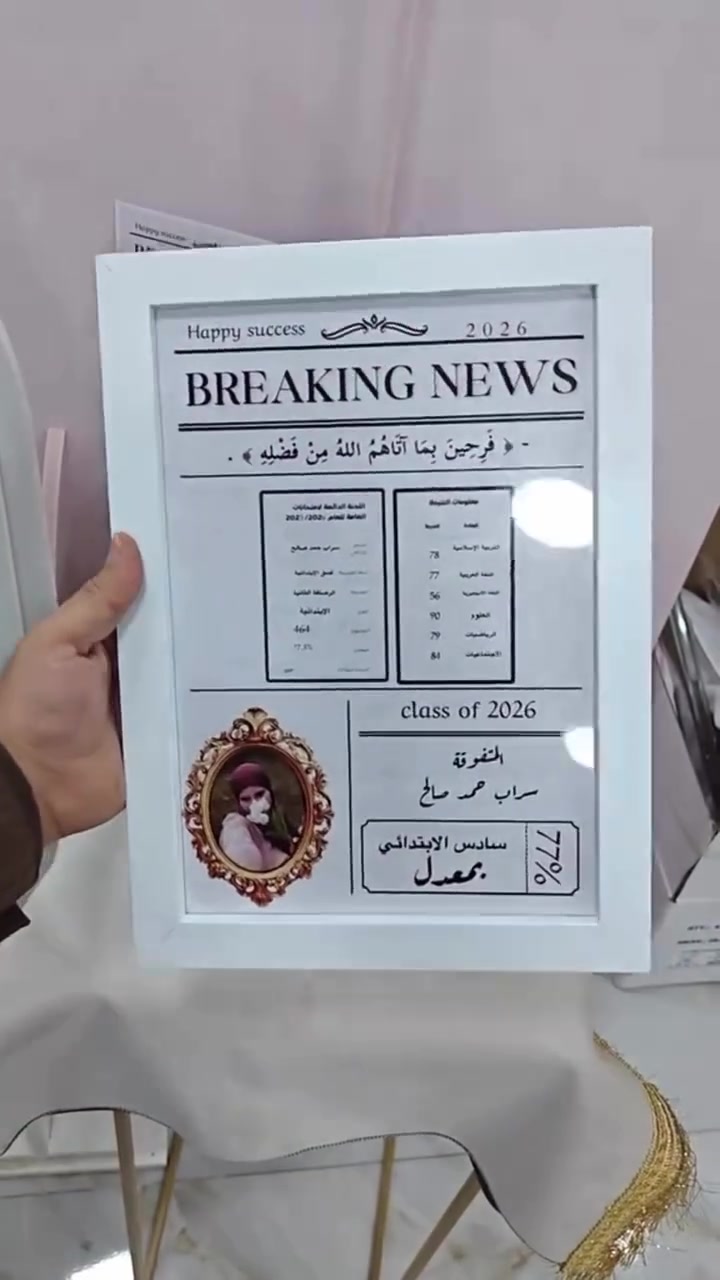 للحجز او استفسار مراسلة
انستا: panda_.mz
وتساب: ***********باندا
‏‎يوجد لدينا توصيل داخل هيت 
وكافه المحافظات🚚
