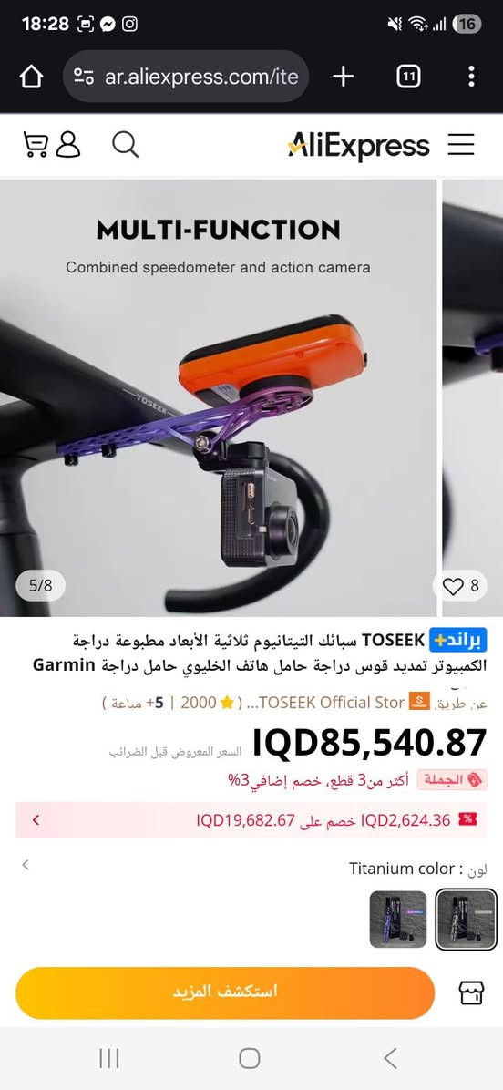 للبیع


**إذا كنت صاحب هذا الإعلان وتريد حذفه لأي سبب، رجاءا أرسل رسالة إلى الدعم الفني**