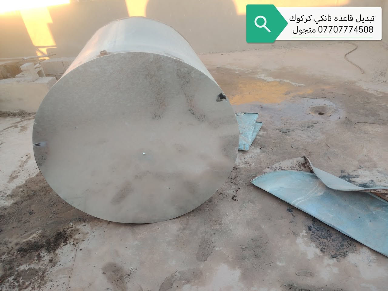 لحيم تانكيات وكيزرات كركوك متجول تبديل قاعده
***********
