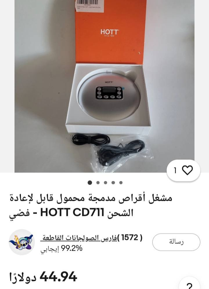 10


**إذا كنت صاحب هذا الإعلان وتريد حذفه لأي سبب، رجاءا أرسل رسالة إلى الدعم الفني**