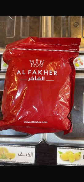 معسل اردني حره اصلي يعدل المزاج كل نوع وسعره … الي يحب يتواصل على الواتساب او الخاص *********** العنوان حديثه - شارع القائم مقاميه
