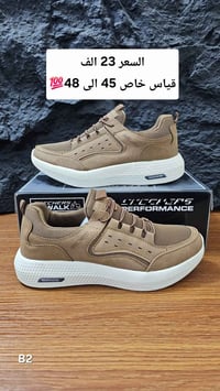 #بغداد  #العراق #احذيه_مميزه #تخفيضات  #احذيه قياس خاص تحياتنا إلى الز...