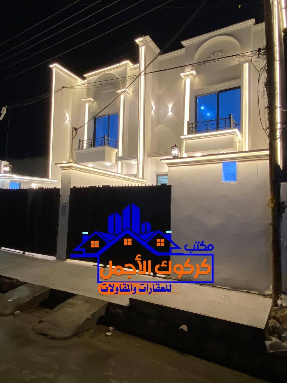 دار ين للبيع طابو صرف بسم شخص واحد سعر مناسب مساحه كل دار 100 متر كركوك حي عسكري قرب ماكولات شيف حماده وقسم البلدي موقع جدا جميل وهادء الاتصال 
***********
***********
