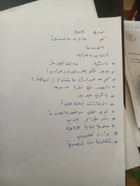 تفاصيل داخل المنشور 07711696931 مكانه بغداد الزعفرانيه