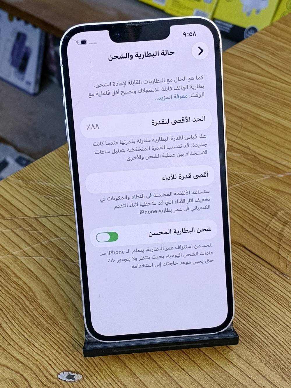 ايفون 13 عادي . ماستر . لا مفتوح ولا مصلحة وتر . وما بي اي عطل . فقط شهر مكسور وبعض الخدوش بالشاصي ذاكرة 128 بطارية 88 كلة بلادي . شراي اتصل ***********. مكاني بغداد الكمالية