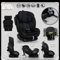 كرسي سيارة • حتى ٨ سنوات • بيبي لاند