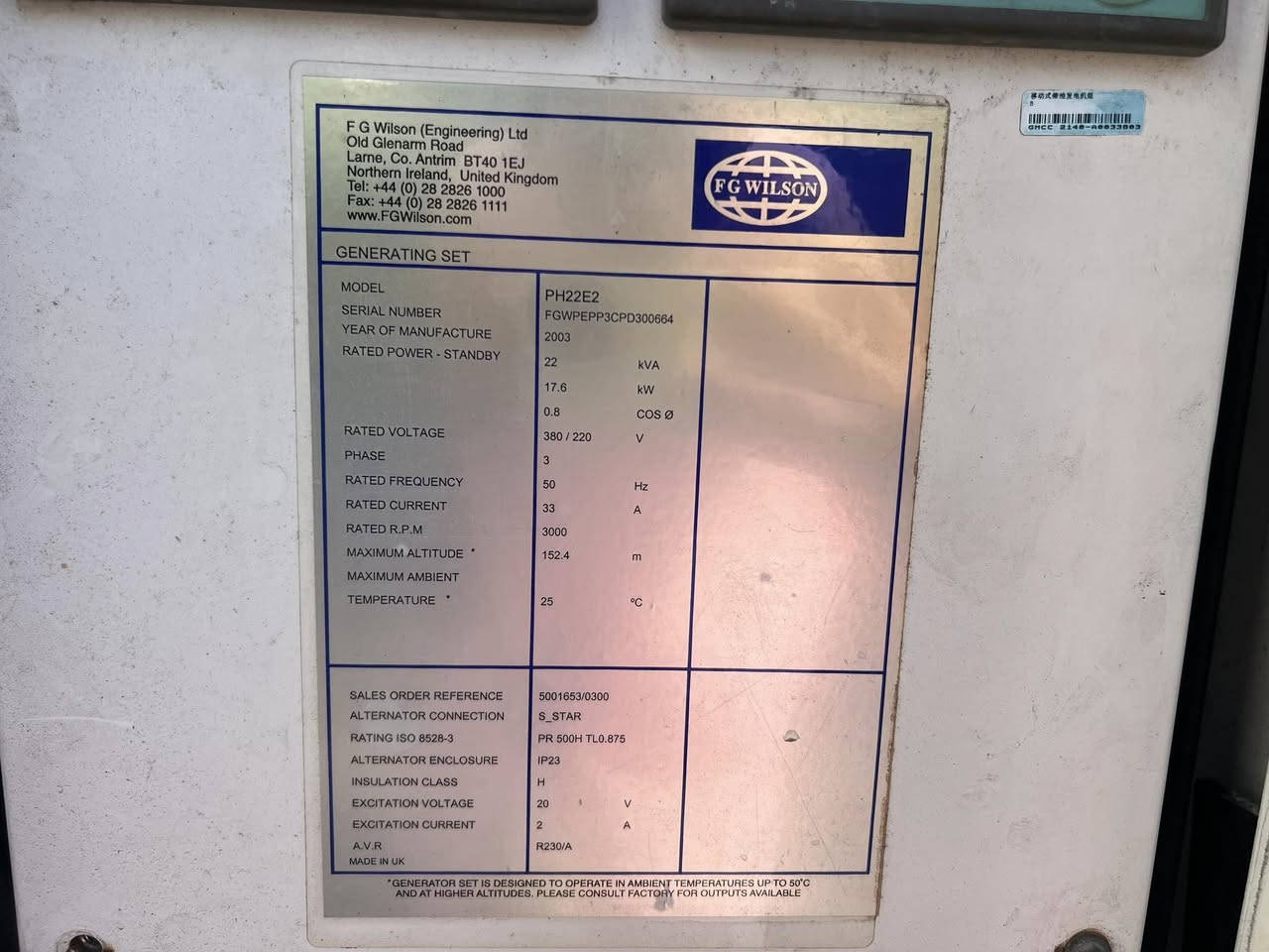 Perkins 22KVA


**إذا كنت صاحب هذا الإعلان وتريد حذفه لأي سبب، رجاءا أرسل رسالة إلى الدعم الفني**