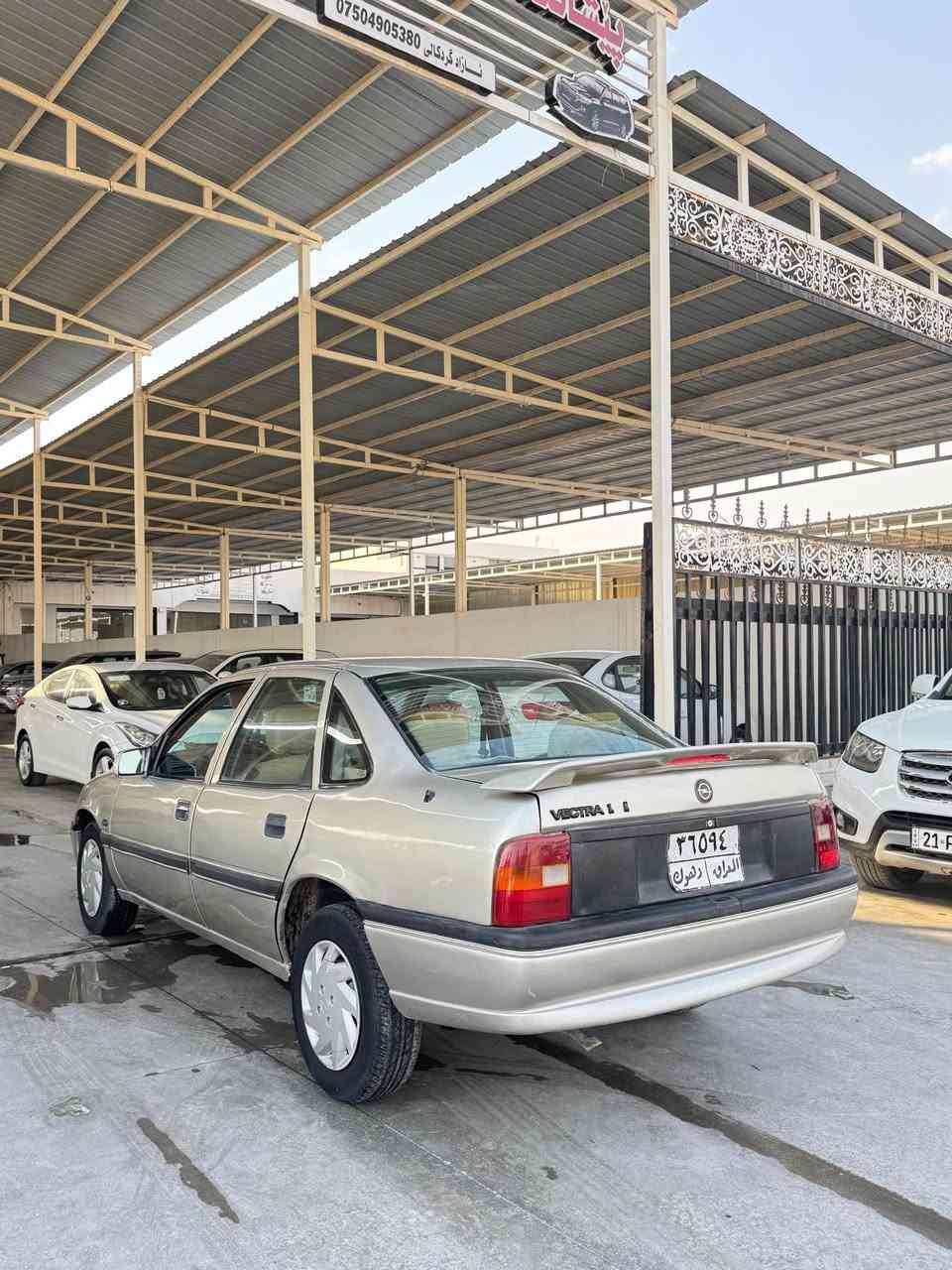 اوبل فكترا 1992 جامات كهربائي
گير محرك شرط
تحويل وكالة غرامات شرط
عام بخ جماليه
سيارة جاهزه و حلوه
سعر 32 ورقة مجال 
عنوان قضاء بردرش / دهوك
تلفون واتساب
*********** اكر, نينوى
