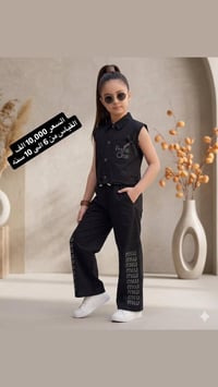 بيبي ستايل • ملابس أطفال • حي الجامعة