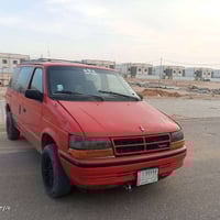 دوج كلايزر • اقساط • نجف