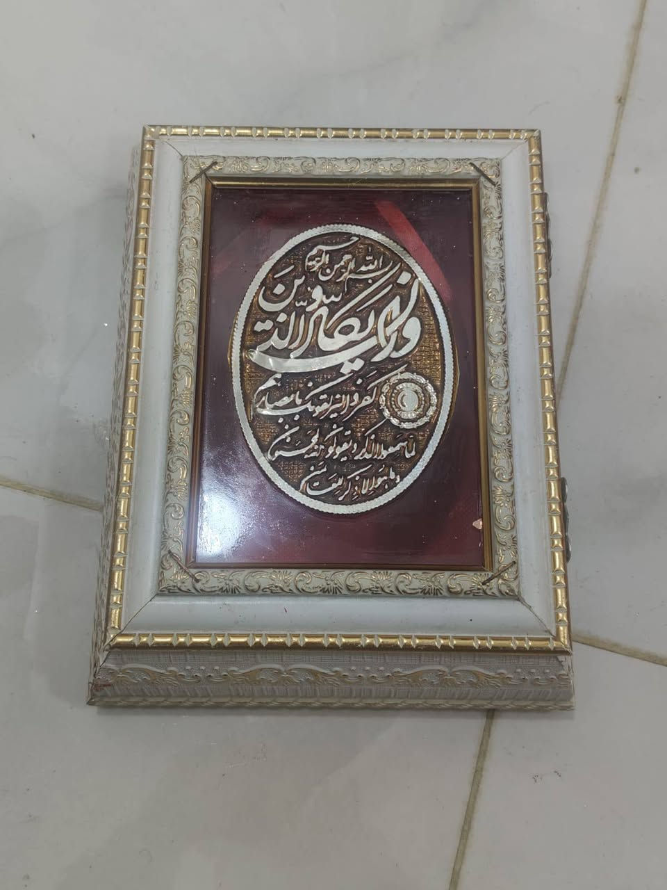 غراض ميز للبيع قدر واخذ بما يرضي الله


**إذا كنت صاحب هذا الإعلان وتريد حذفه لأي سبب، رجاءا أرسل رسالة إلى الدعم الفني**