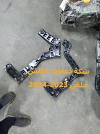 قطع غيار ألماني • اربيل صناعة الشمالية • جيتا