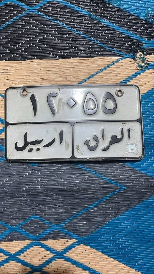 دايوانـ كلاسك 25 رقم و سنويه اربيل تحويل ثاني يوم 
دهن امزويل كل 15 يوم شلعه و معدل الدراجه على ايدي 
كل نقص ما بيها 
 2400 و بيها مجال 
بغداد مدينه الصدر
‏‭***********‬
