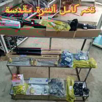 مجمع الريان • قطع غيار سيارات • طريق موصل تلعفر